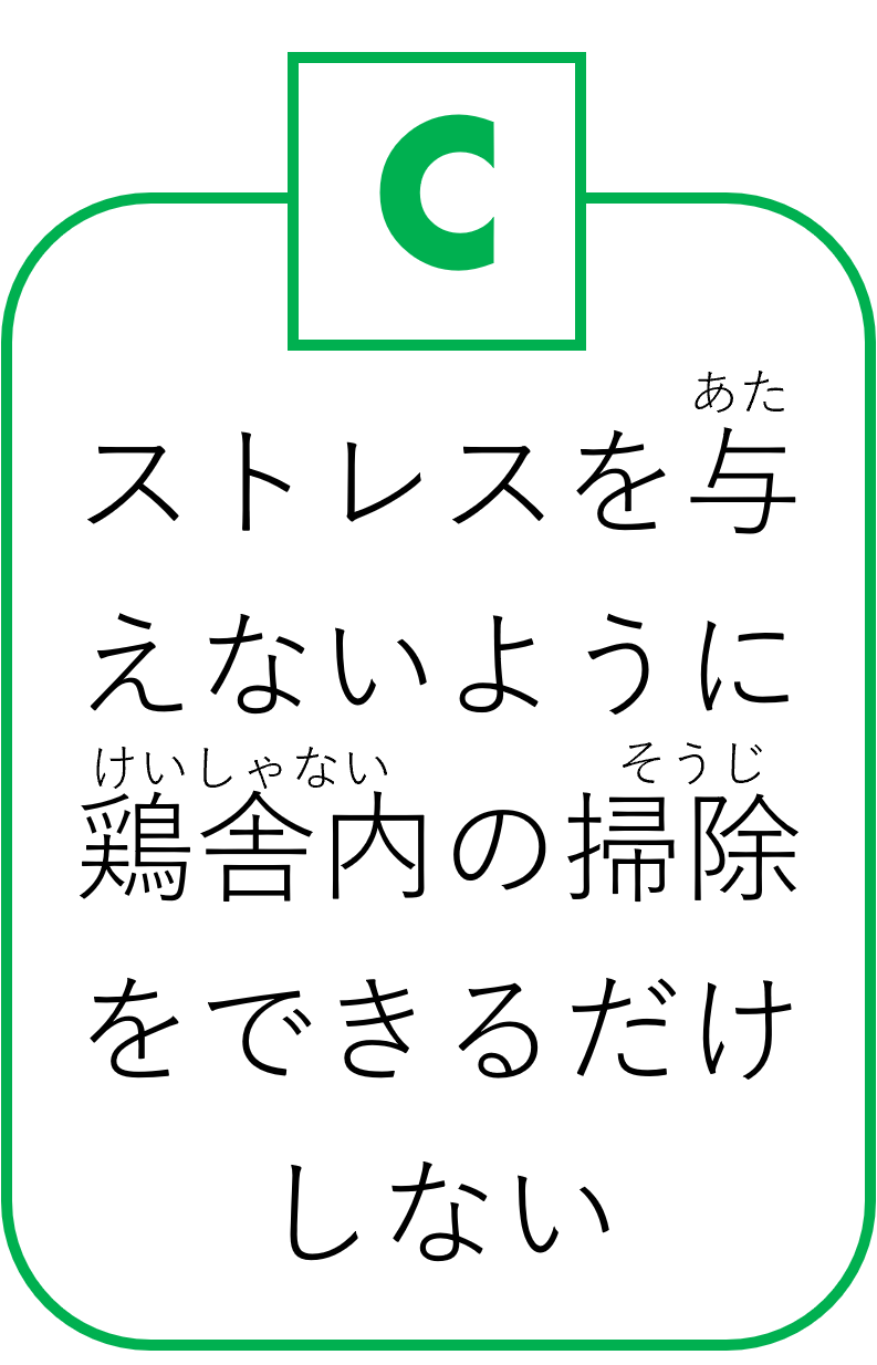 C