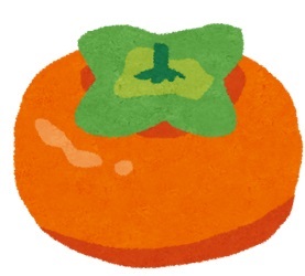 柿