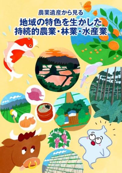 地理テキスト