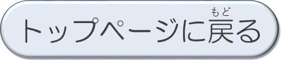 28_gttpbutton.jpg
