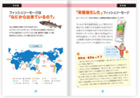 内容紹介