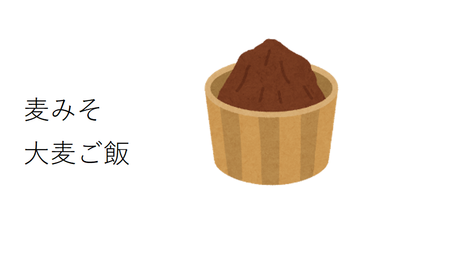 用途４