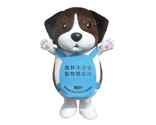 動物検疫所の犬のキャラクター　クンくん