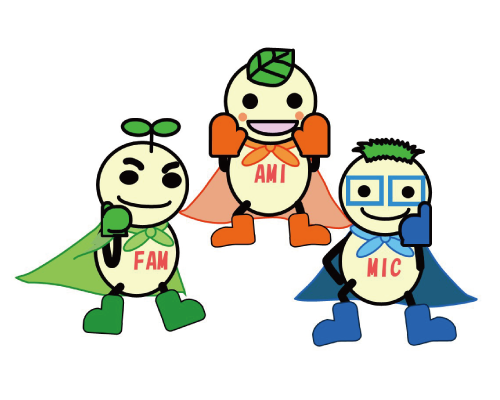FAMICのイメージキャラクター　ファム、アム、ミック