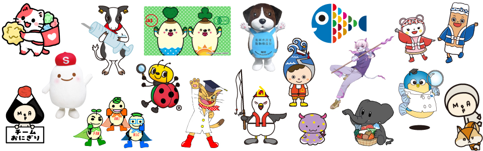 19のキャラクター画像