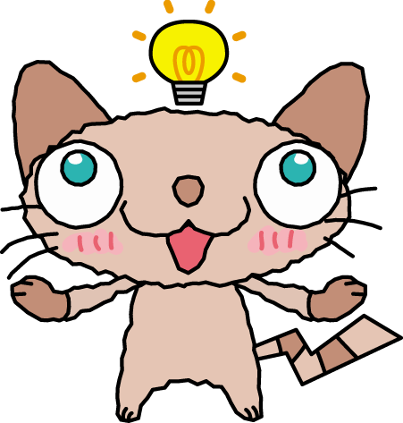 ひらめくにゃいーん