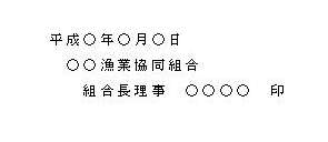 資源管理規定