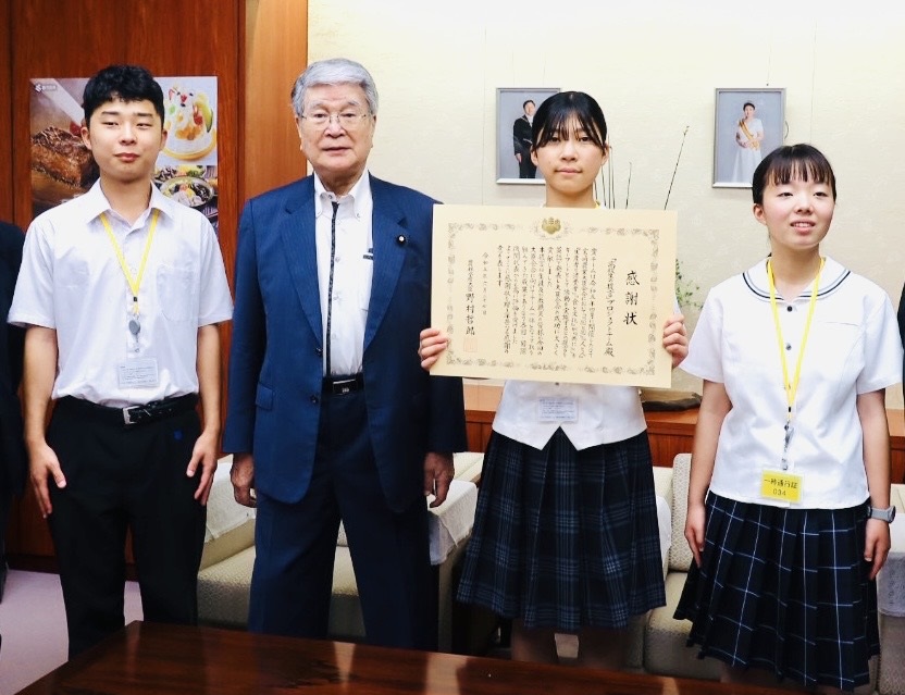 記念撮影