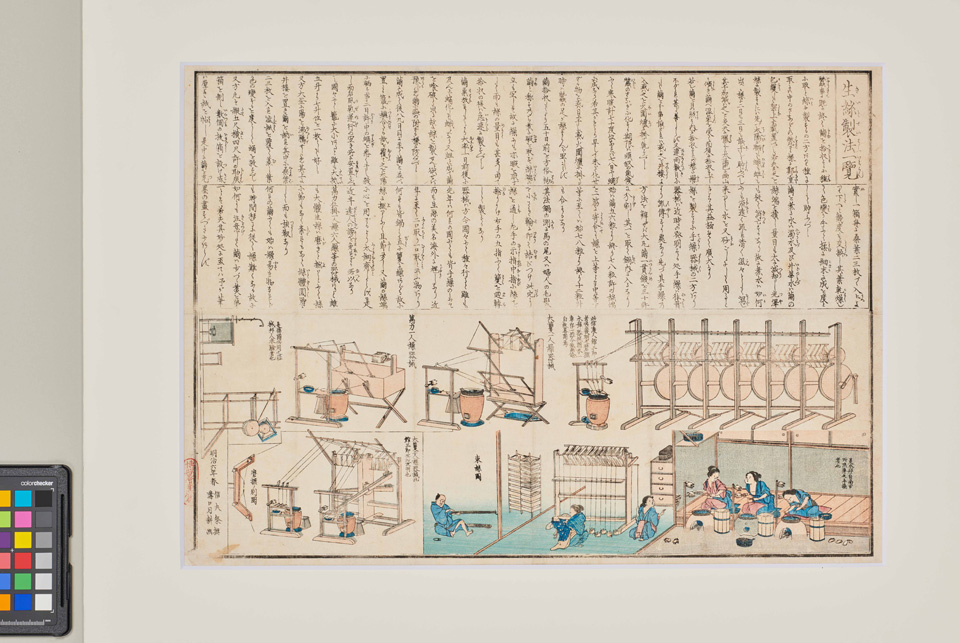 錦絵：農林水産省