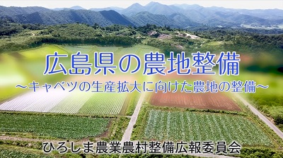 広島県バナー画像