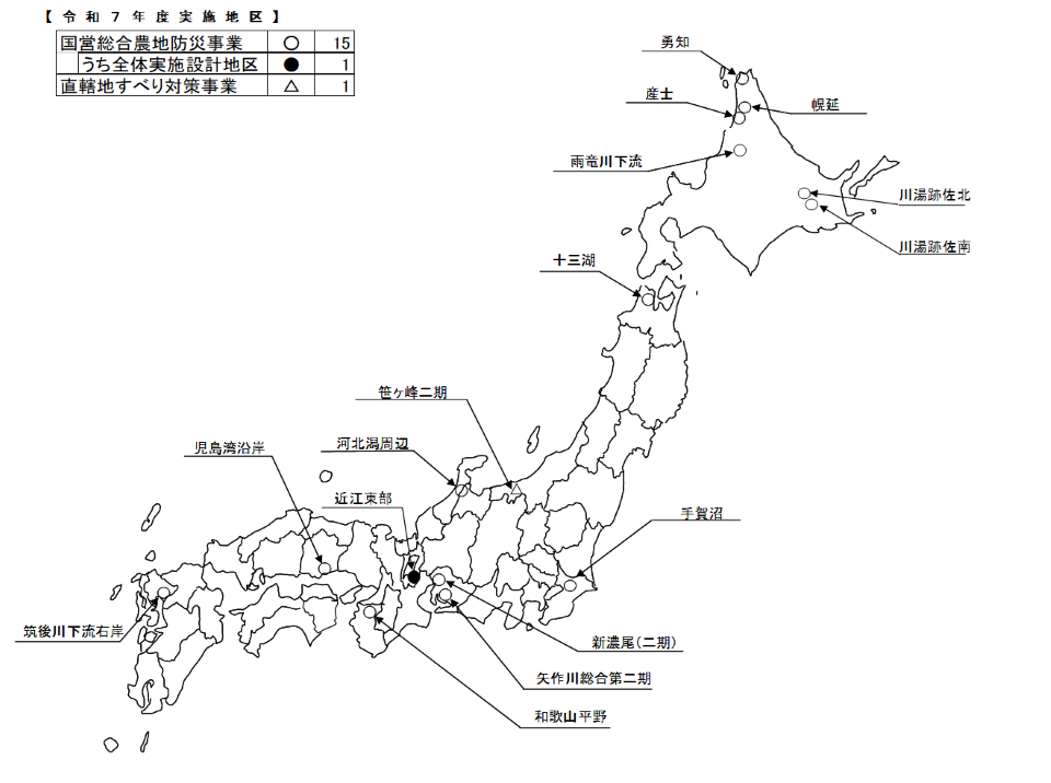 全国　防災地区一覧