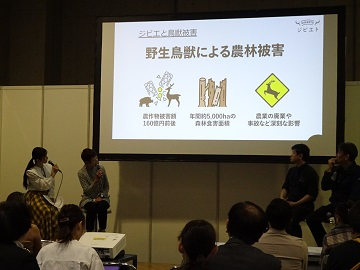 当日の様子３