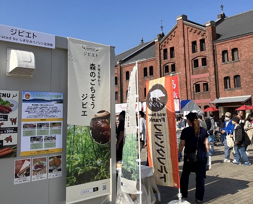 ブースの様子２