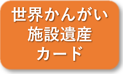 空白