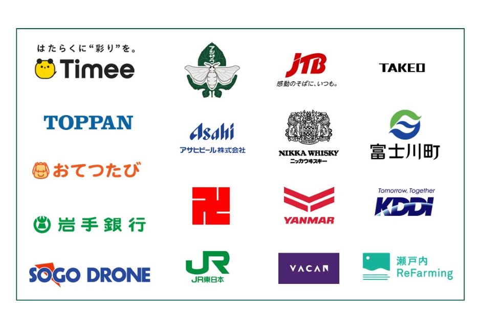 R7証明書取得企業一覧