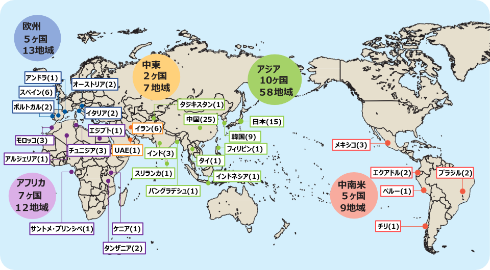 世界農業遺産認定地域を示した地図