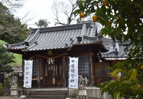 みかんの神「田道間守」を祀る橘本神社