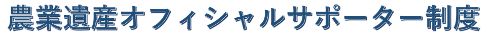 タイトル
