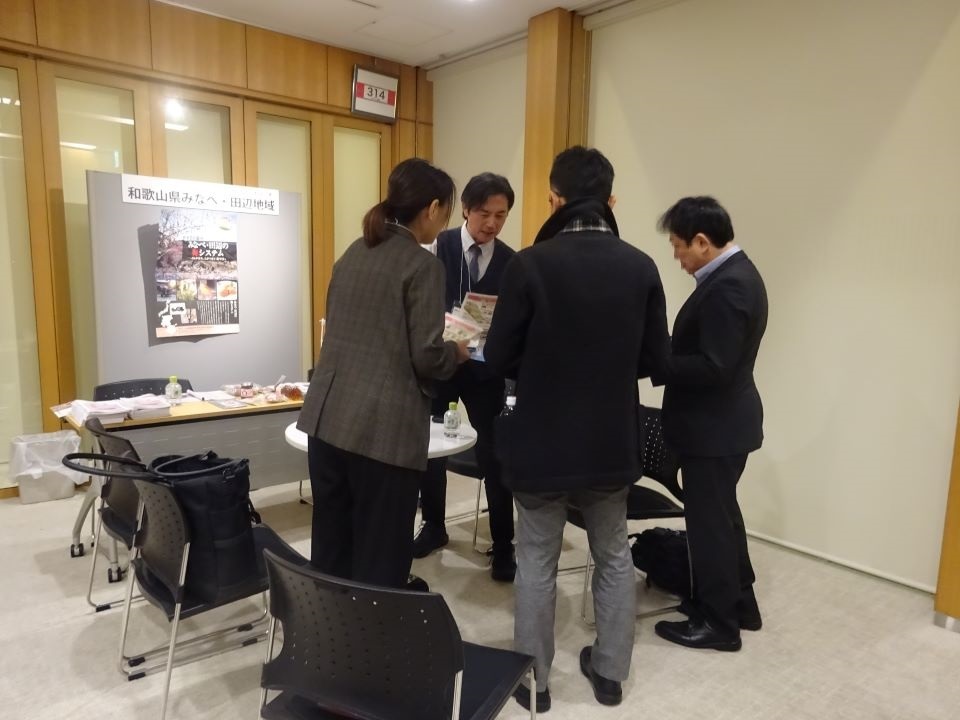 交流会1