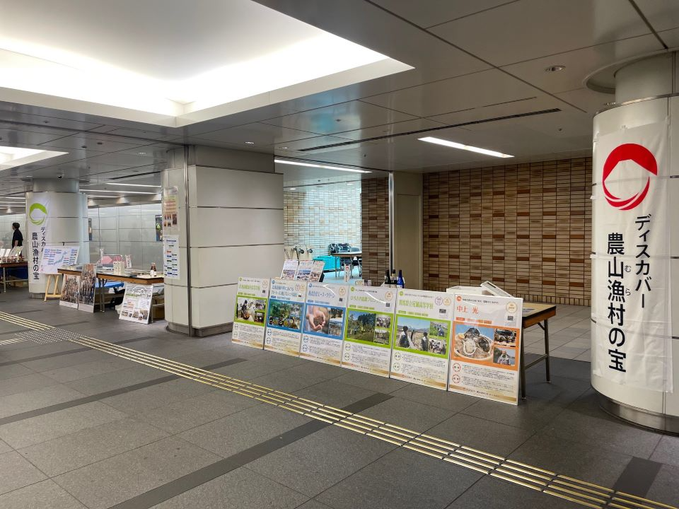 展示ブースの様子