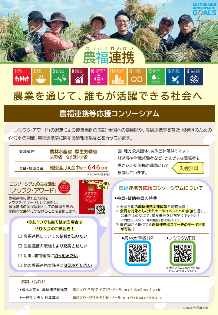 PRチラシ