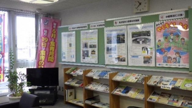 魚沼の農業・農村魅力展