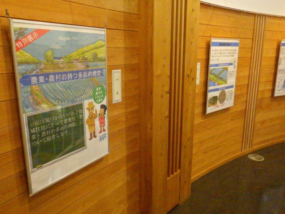 多面イベント1（関東1）