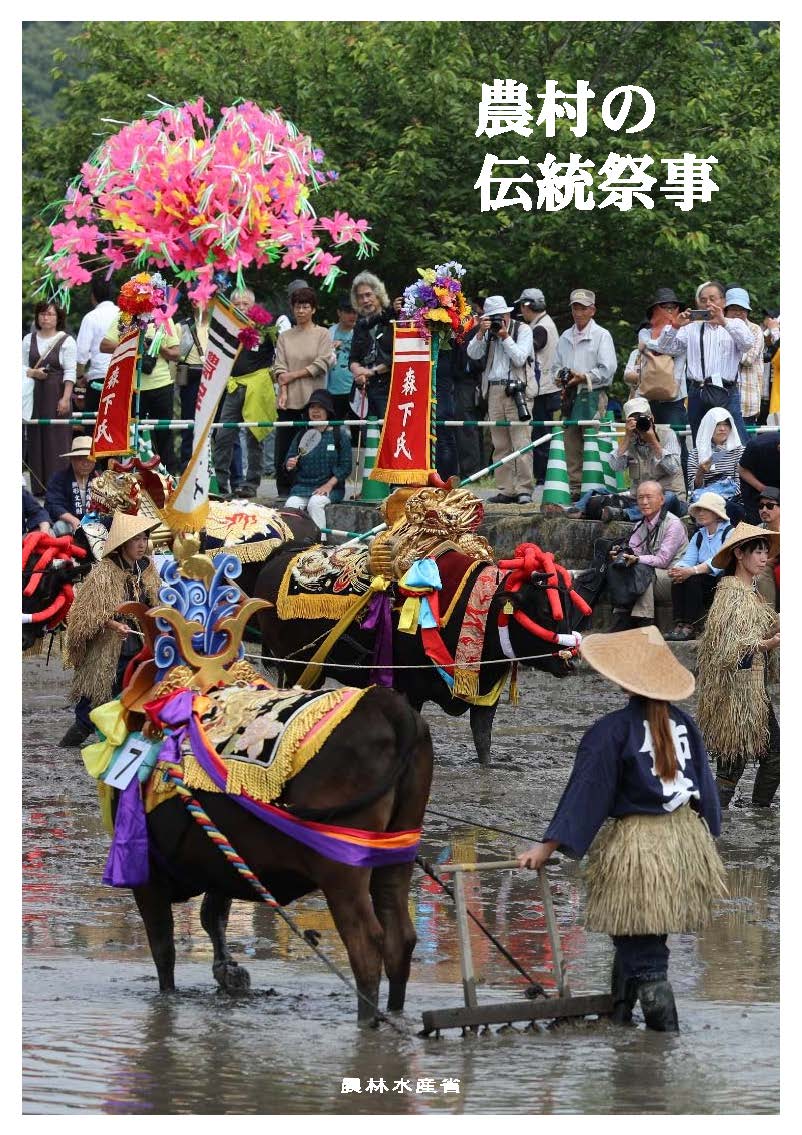 風街じゃあなる 昭和59年3月号 大道芸人 加藤みきおのブログです