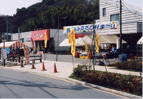 直売所