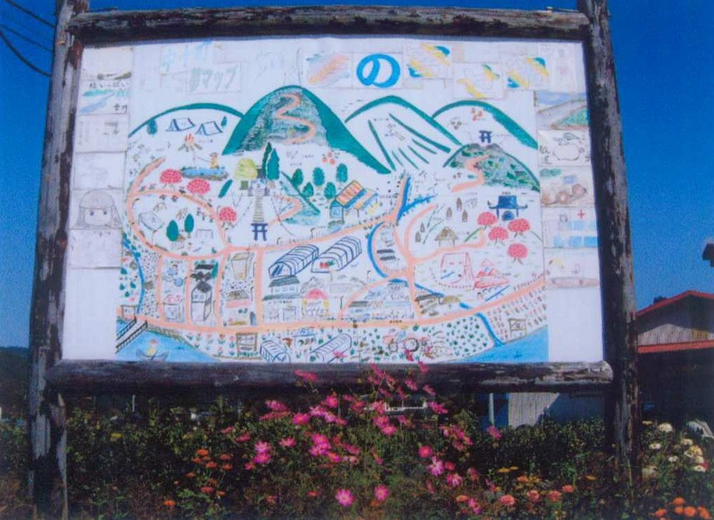 看板