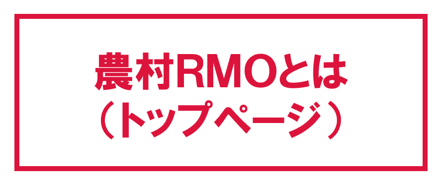 トップページリンク