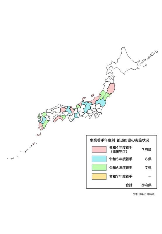 農村RMO形成伴走支援取組状況