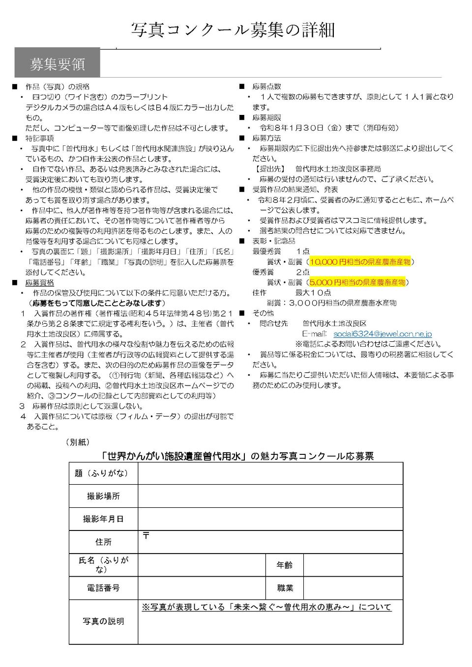 チラシ