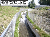 村山六ヶ村堰10