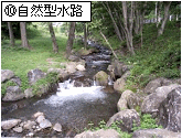 村山六ヶ村堰11