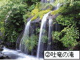 村山六ヶ村堰02