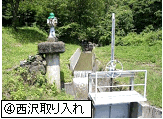 村山六ヶ村堰04