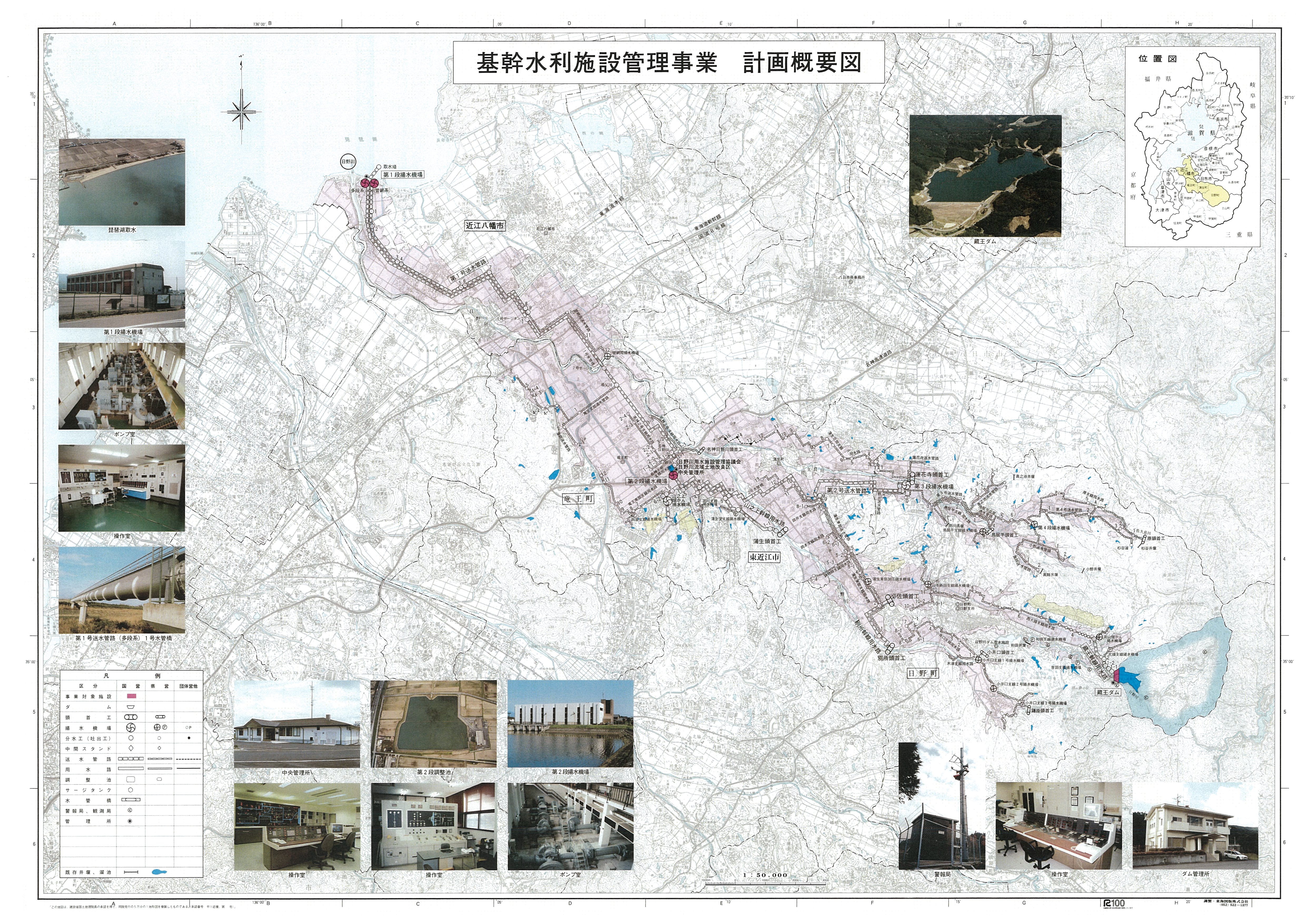 日野川流域全体図