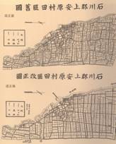 上安原村