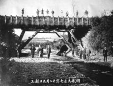 龍之渡井
