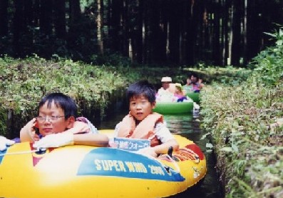 水の守り手3