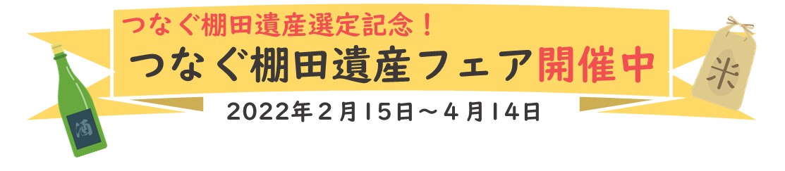 リボン
