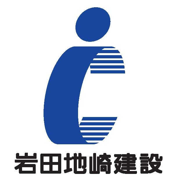 岩田地崎建設
