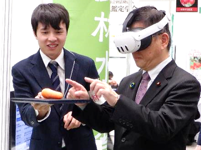 VRゴーグルを装着して最先端技術を体験する庄子農林水産大臣政務官