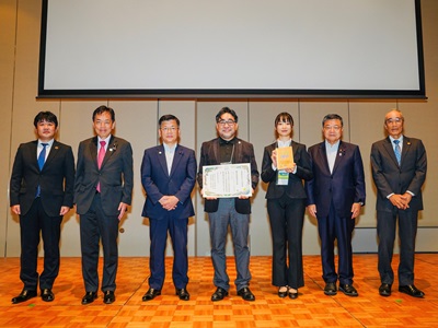 認定者と庄子農林水産大臣政務官（左から3人目）