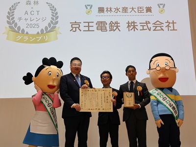 「森林×ACTチャレンジ2025」の農林水産大臣賞（グランプリ）受賞者と山本農林水産大臣政務官