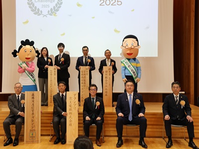 「森林×ACTチャレンジ2025」受賞者と山本農林水産大臣政務官（前列右から2人目）