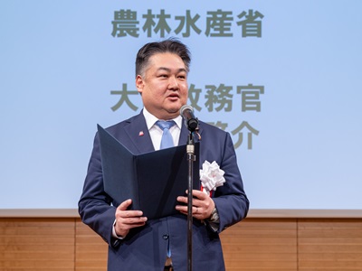 祝辞を述べる山本農林水産大臣政務官