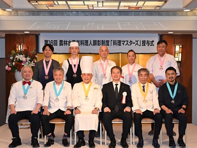 受賞者と広瀬農林水産大臣政務官（前列右から3人目）