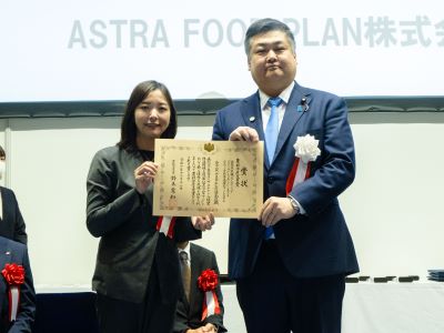 農林水産大臣賞を授与する山本農林水産大臣政務官（右）